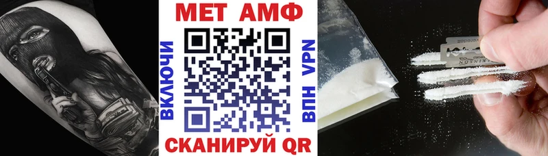 АМФ 97%  продажа наркотиков  Печоры 