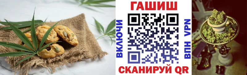 Печенье с ТГК марихуана OMG зеркало Печоры