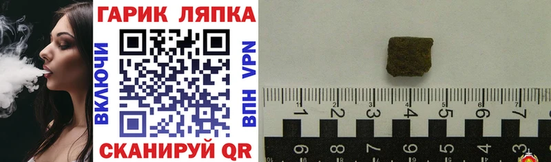 ГАШ 40% ТГК  Печоры 