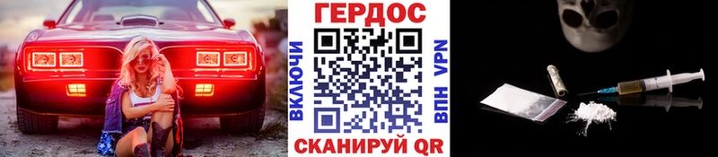 Героин хмурый  KRAKEN как войти  Печоры 