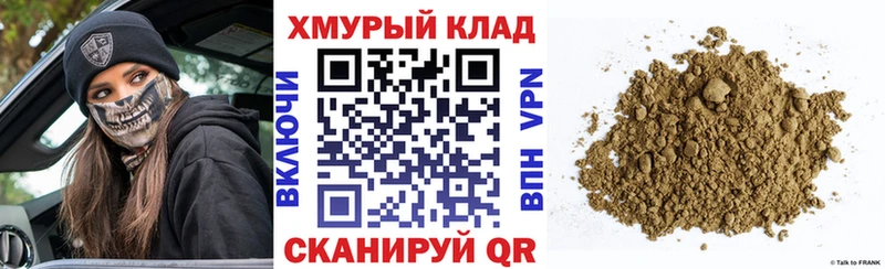 ГЕРОИН герыч Печоры
