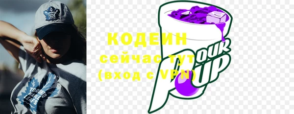 мескалин Алексеевка