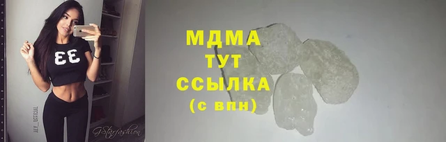 бутик Гусиноозёрск