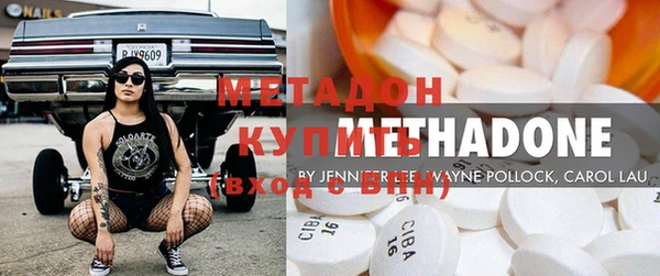 мескалин Алексеевка