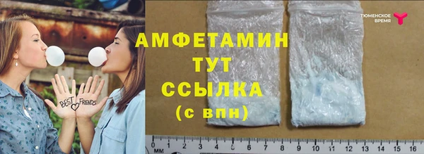 мескалин Алексеевка