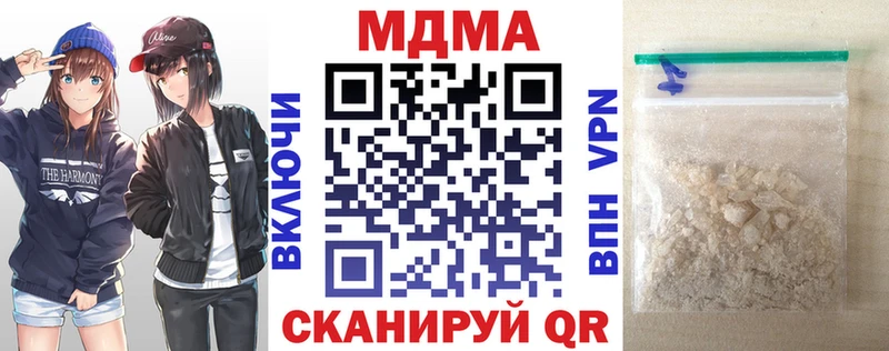 MDMA crystal  где купить наркоту  Печоры 