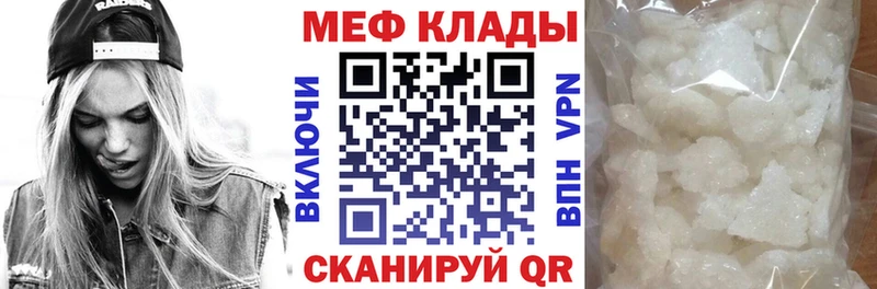 МЕФ кристаллы Печоры