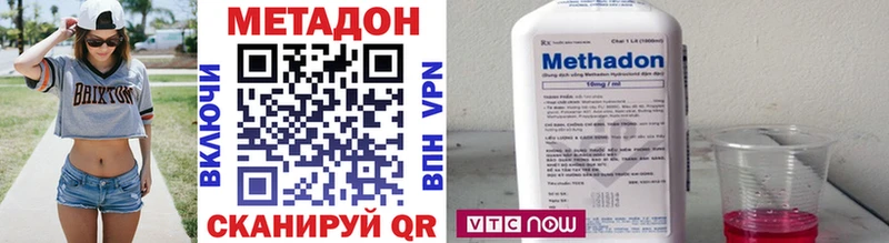 МЕТАДОН белоснежный Печоры