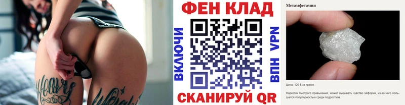 магазин продажи наркотиков  Печоры  Первитин кристалл 
