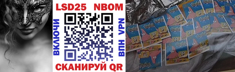 darknet официальный сайт  ОМГ ОМГ ONION  Наркотические марки 1500мкг  Печоры  магазин   