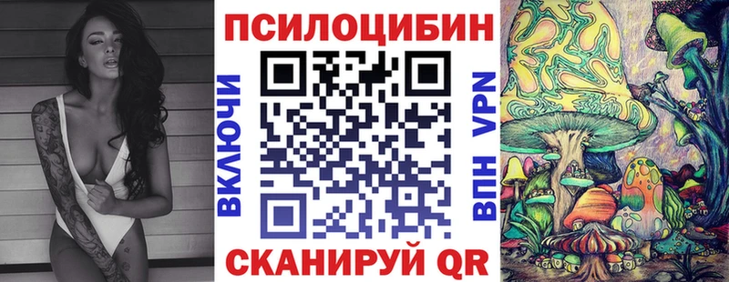 Галлюциногенные грибы ЛСД сайты даркнета официальный сайт Печоры